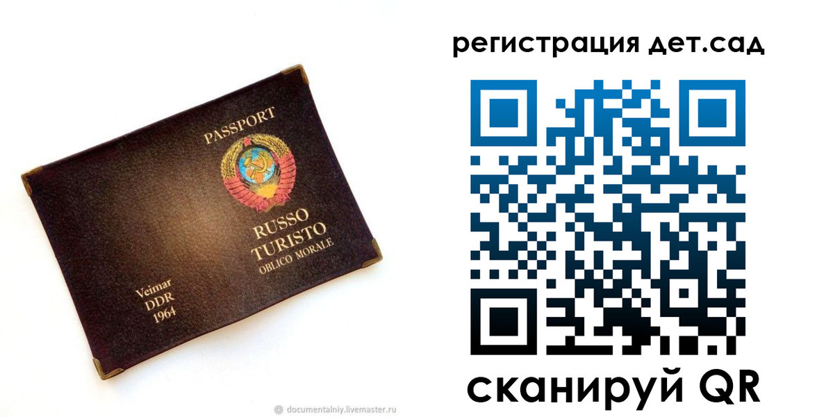 найти адрес прописки в Гаврилов-Яме